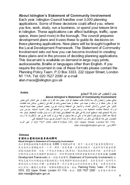 Islington’s Statement of Community involvement